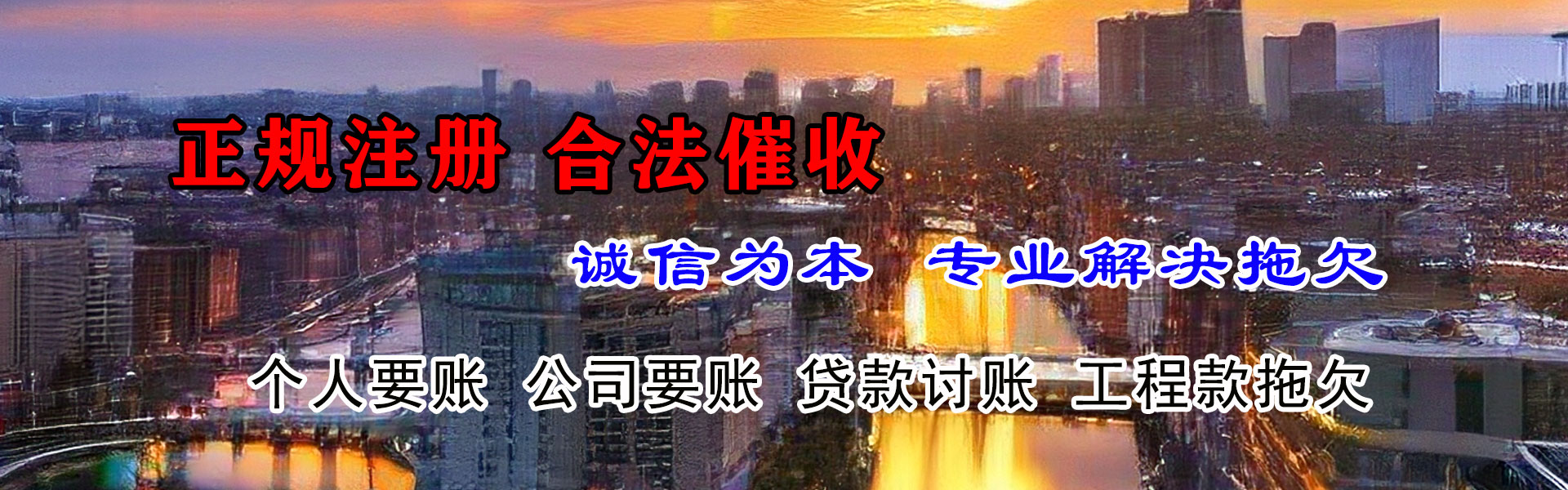 武昌追债公司